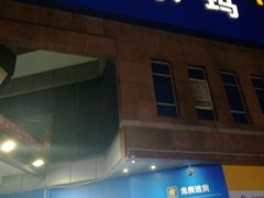 -沃尔玛购物广场(中山店)