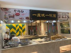 自助取餐区-马三洋芋片(兰州总店)