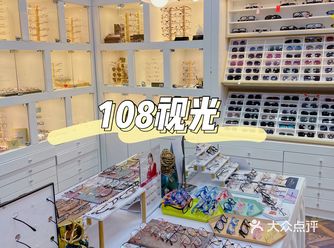 魔都探店  |  近视眼星人的天堂