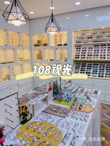 魔都探店  |  近视眼星人的天堂