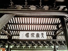 -容州古城