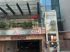 -佛山市图书馆(祖庙路分馆)