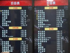 -新丰小吃(春漫里店)