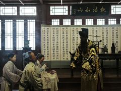 -开封府