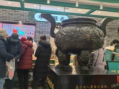 -老鼎丰(靖宇街总店)