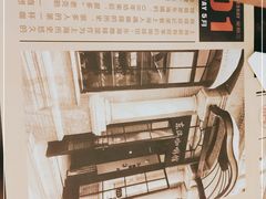 -东海咖啡馆