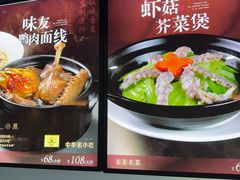 -味友·厦门味(和平码头店)
