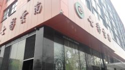 -北京七彩云南翡翠珠宝旗舰店(月坛店)
