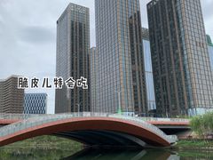 -西海子公园