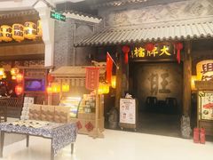 门面-南京大牌档(凯德大峡谷店)