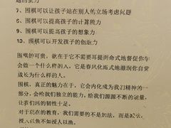 -秦汉胡同书法国画古筝围棋书院(漕宝日月光分馆)