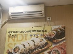 -N多寿司(五号路乐迪菜市场店)