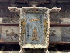 -西安化觉巷清真大寺