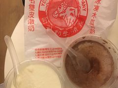 -义顺牛奶公司(庇利金街店)