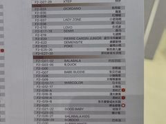 -首创奥特莱斯(昆山店)