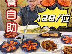 -骏莱海鲜鱼港(五角场店)