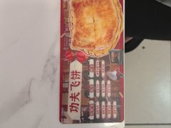 -香火肥肠(福田店)