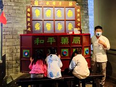 -和平菓局(王府井店)