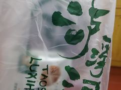 -泸溪河桃酥(秦淮夫子庙一店)