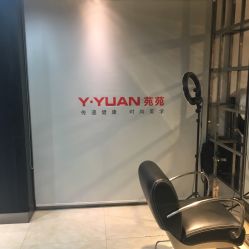 -苑苑发型设计