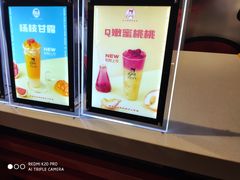 -沪上阿姨·精选茶饮(天河城店)