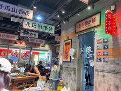 -湘下佬·老长沙吃货铺(酃湖万达店)