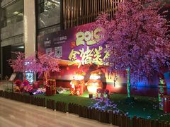 -苏州金科大酒店