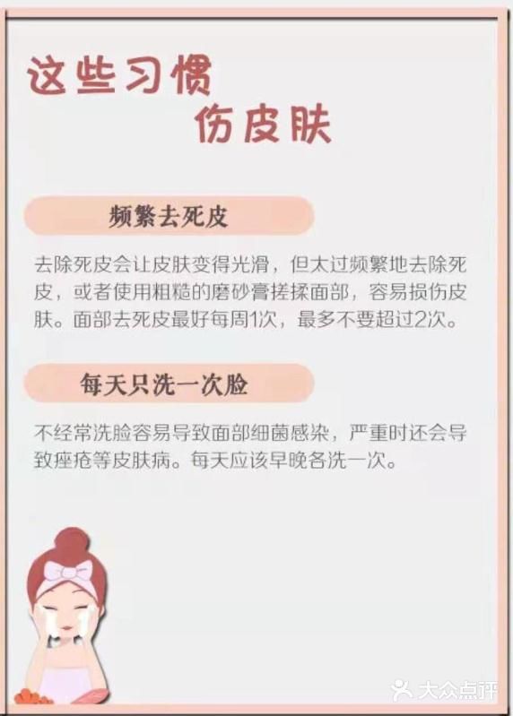 护肤小知识[亲亲]