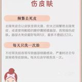 护肤小知识[亲亲]