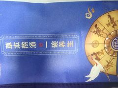 -和府捞面(壹方天地店)
