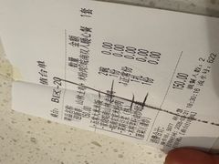 -刀板香·安徽菜(国购IFC店)