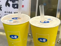 -50嵐鲜茶专卖连锁店(金城镇店)