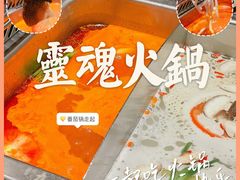 -九码头重庆毛肚火锅(棠岗店)
