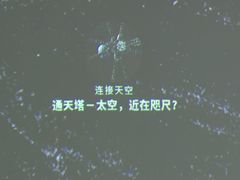 -山东省科技馆(新馆)