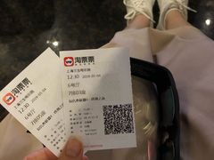 -中影国际影城(兰生大厦CINITY LED店)