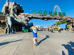 -大连森林动物园