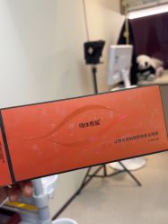 点击看大图 -深圳鹏爱秀琪医疗美容医院