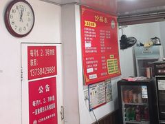 -何永光123鲜牛肉馆(1号店)