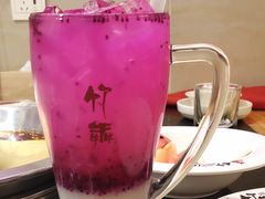 -竹犇番茄火锅(长风街店)