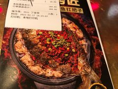 -烤匠麻辣烤鱼(万象城店)