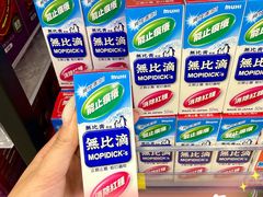 -九龙公园