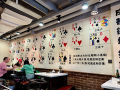 -水碾河刘老大串串香(水碾河路店)