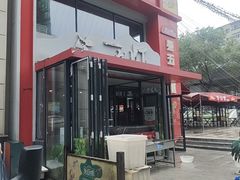 -柒五龙虾(八王寺店)