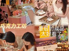 -五矿哈施塔特文旅小镇