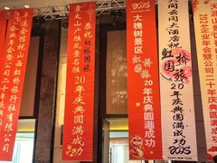 -太原凯宾斯基饭店