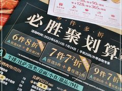 -必胜客(机场路店)