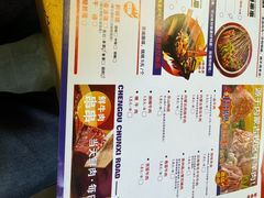 -徐妹串串香(春熙路店)