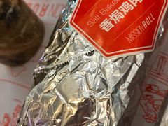 香焗鸡肉卷-特派卷·老北京烤鸭卷(合生汇购物中心店)