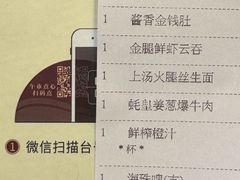 -金苑海鲜酒家(来魅力店)