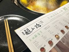 -蘸小院铁锅炖·蘸酱菜·东北菜(怀远门店)